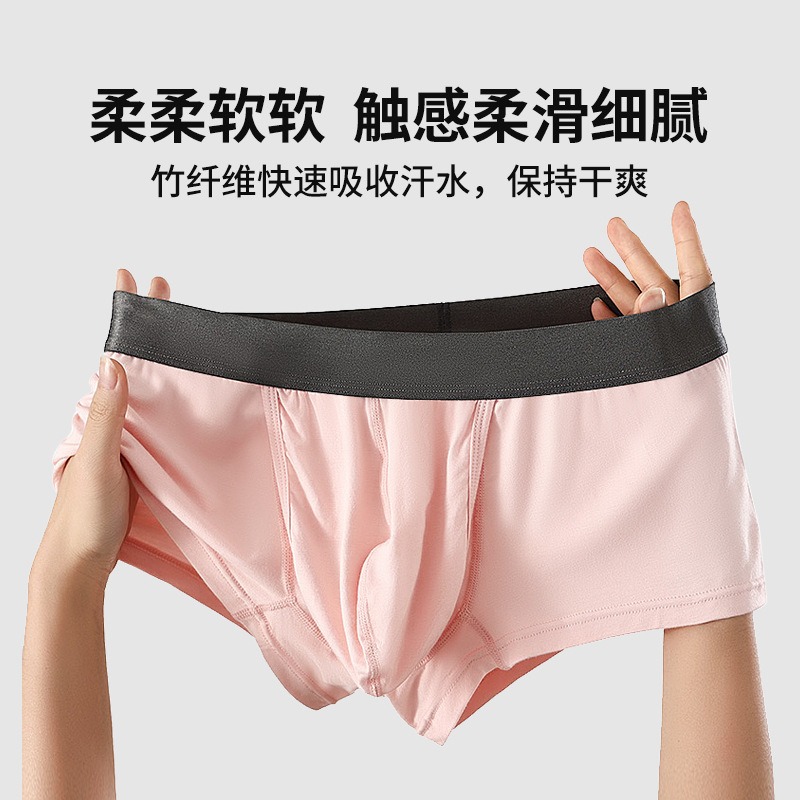 Men's Bamboo Fiber Boxer Short - Bamboo Fiber Trunk 리뷰 및 가격