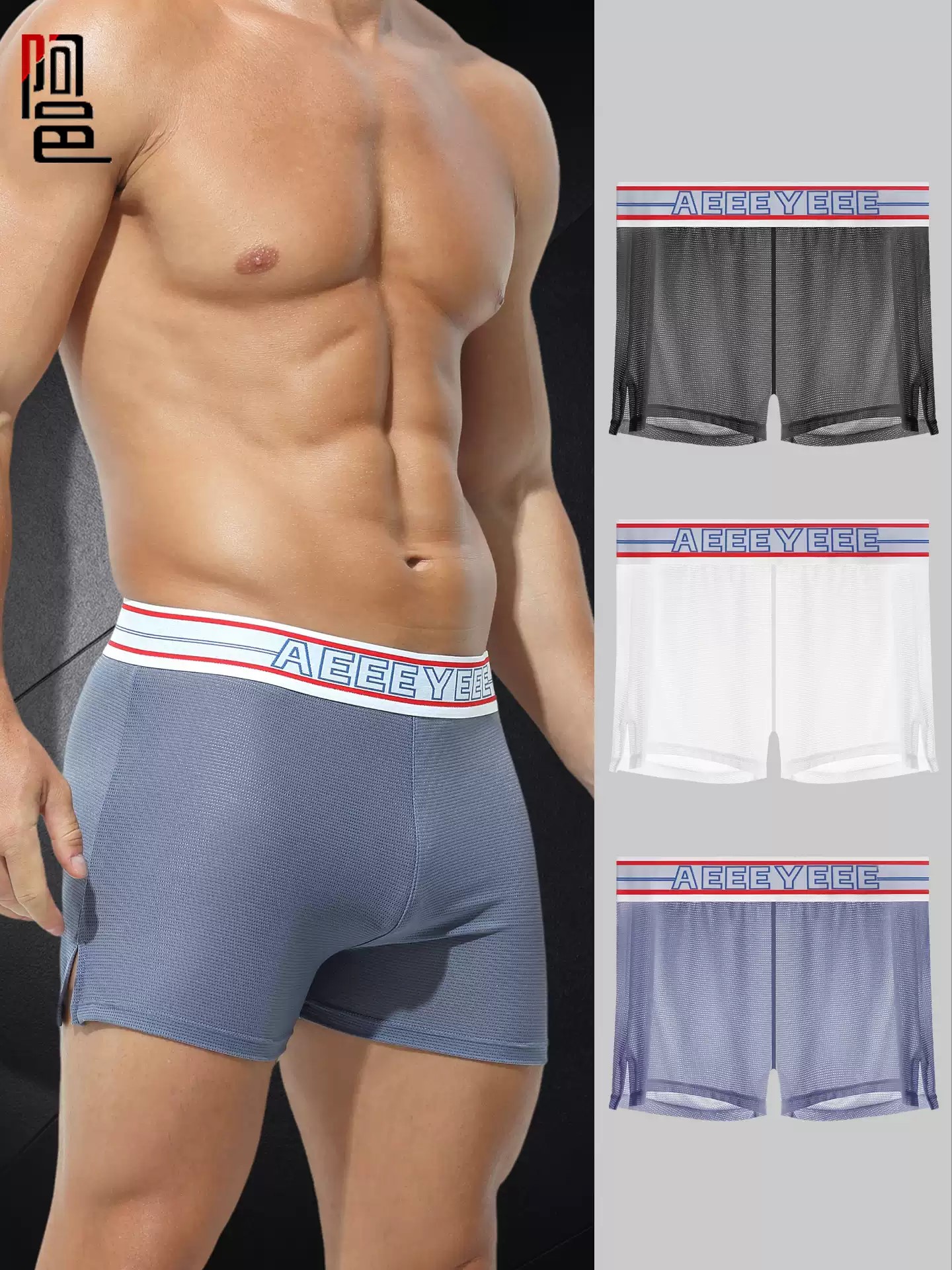 Men's Mesh Underwear Breathabl - Mesh Sport Boxer 리뷰 및 가격